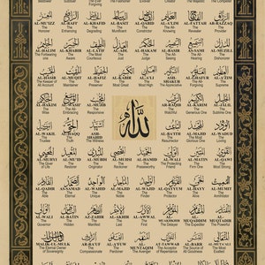 99 Names of Allah, Islamic Wall Art, Islamic Calligraphy, Arabic ...