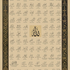 99 nombres de Alá, Arte mural islámico, Caligrafía islámica, Caligrafía árabe - Asma ul Husna, Nombres de Alá, Decoración islámica para el hogar, Regalos musulmanes imagen 8