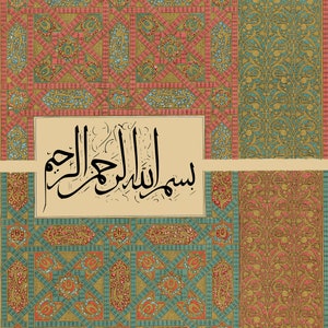 Set of 2 Arabic Wall Art Calligraphy, Modern Islamic Art, Muslim Art, Home Gift Idea, Arabic Calligraphy Islamic Art Fatiha Instant Download image 8
