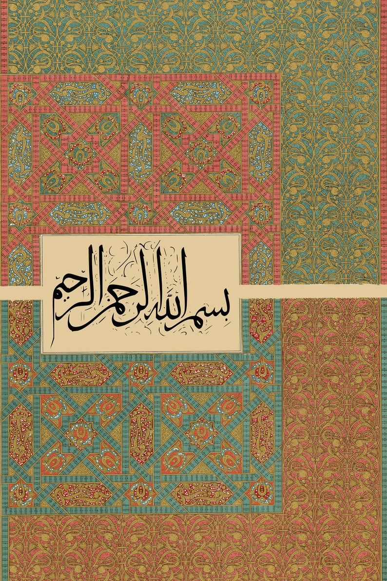 Set of 2 Arabic Wall Art Calligraphy, Modern Islamic Art, Muslim Art, Home Gift Idea, Arabic Calligraphy Islamic Art Fatiha Instant Download image 8