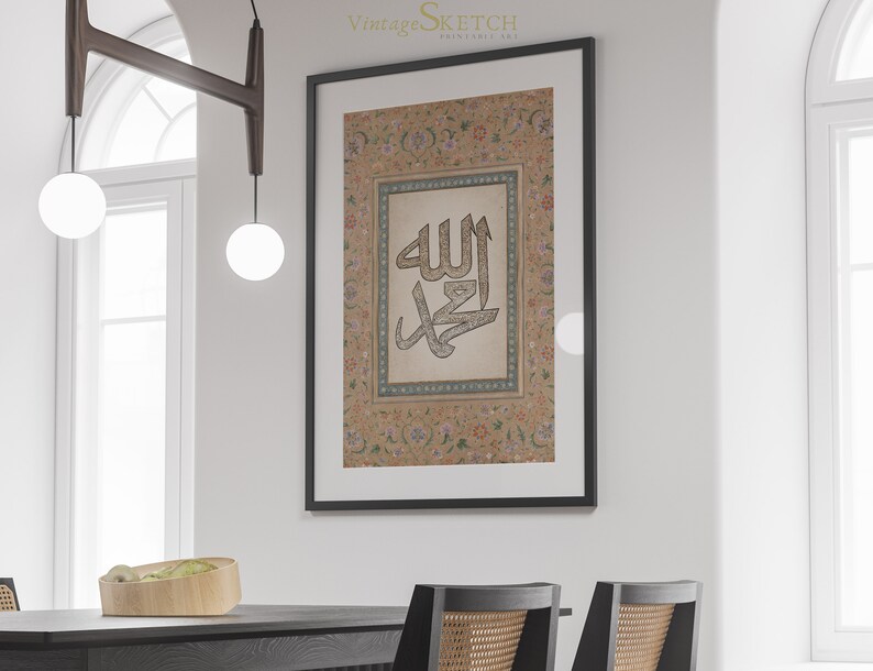Allah Muhammed (PBUH) Calligraphy Poster, Allah Wall Art, Islamic Wall ...