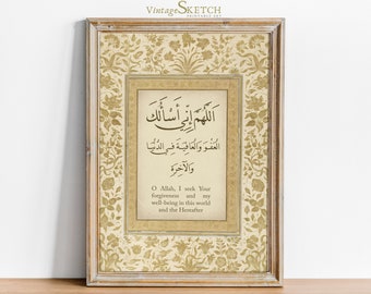 Allahumma Inni As Aluka Al Afiyah Islamic Wall Art, Home Decor, Muslim Gifts, Arabic Calligraphy, Powerful Dua-Printable Supplication Poster