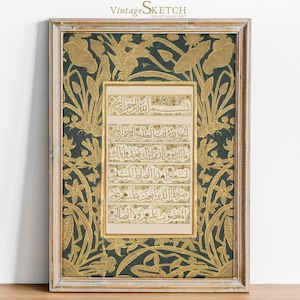 Al Fatiha Islamic Wall Art, Muslim Home Decor, Islamic Art Decor, Arabic Calligraphy, Vintage Arabic Art,Quran Surah Al Fatiha-Islamic Gifts