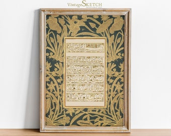 Al Fatiha Islamische Wandkunst, Muslimisches Wohndekor, Islamisches Kunst Dekor, Arabische Kalligraphie, Vintage Arabische Kunst,Quran Sura Al Fatiha-Islamische Geschenke
