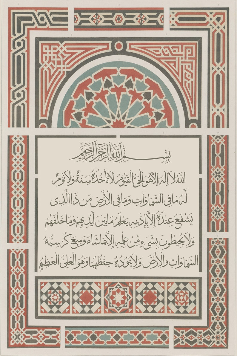 May include: A black and white geometric design with red accents. The design features a central circle with a starburst pattern. The text "بسم الله الرحمن الرحيم" is written in Arabic script.