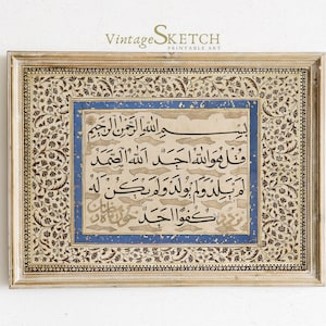 Surah Al Ikhlas, islamic Wall Art, islamic home decor, Muslim gifts, islamic calligraphy, Arabic calligraphy, islamic Decor, Quran Wall Art