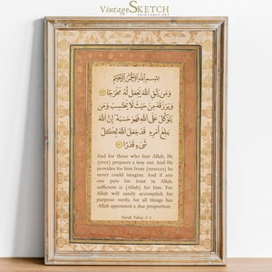 Arte de parede com caligrafia islâmica para impressão, Duas do Alcorão, pôster de parede islâmico, lembrancinhas islâmicas, caligrafia árabe, verso do Alcorão, decoração de casa muçulmana