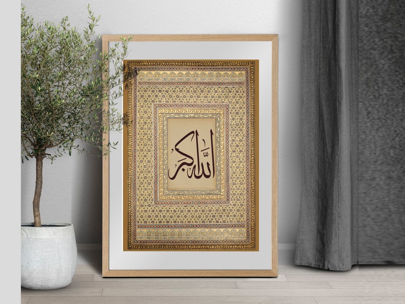 Allah Hu Akbar,gold Arabic Calligraphy, Islamic Art, Arabic Wall Art ...