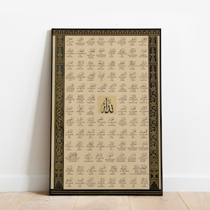 99 nombres de Alá, Arte mural islámico, Caligrafía islámica, Caligrafía árabe - Asma ul Husna, Nombres de Alá, Decoración islámica para el hogar, Regalos musulmanes imagen 4