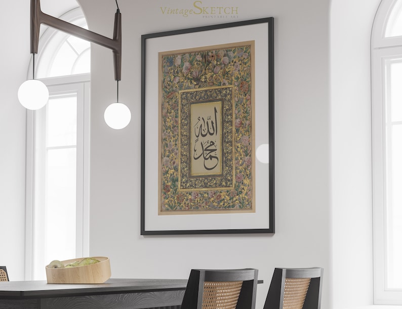 Allah Muhammedpbuh Calligraphy Print, Allah Wall Art, Islamic Wall Art