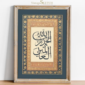 AlFatiha muslimische Wandkunst, islamische Wanddekoration, arabische Kalligraphie, islamische Wandkunst, islamische Dekoration, muslimisches Hochzeitsgeschenk, Koran zum Ausdrucken