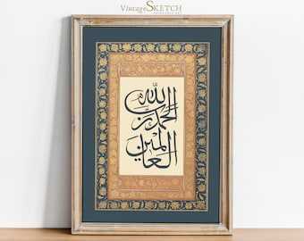 AlFatiha Muslim Wall Art, Islamic Wall Decor, Arabic Calligraphy, Islamic Wall Art, Islamic Decoration, Muslim Wedding Gift, Quran printable