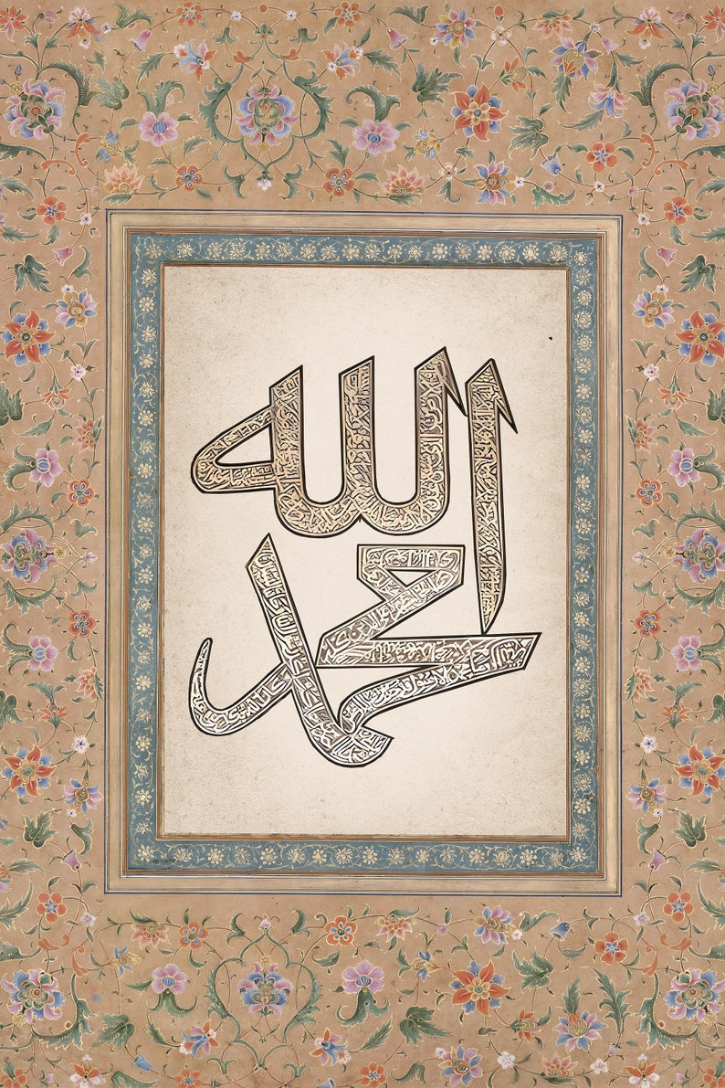 Allah Muhammed (PBUH) Calligraphy Poster, Allah Wall Art, Islamic Wall ...