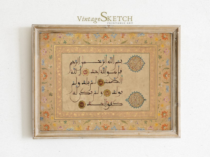 Printable Vintage Islamic Wall Art, Islamic Calligraphy, Surah Alikhlas ...