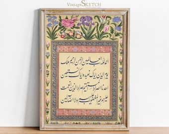 Printable Islamic Wall Art, Surah AlFatiha, Arabic Islamic Calligraphy, Arabic Art, Quran Art Modern, Islamic Calligraphy, Islamic Home Gift