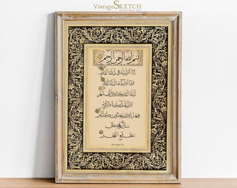 Printable Surah Al-Qadr Wall Art, Quran Decor, Islamic Wall Art, Islamic Calligraphy, Arabic Calligraphy, Muslim Wall Art, Islamic Gifts