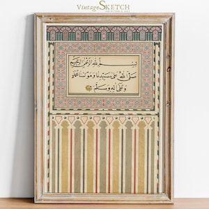 Printable Darood Wall Art, Arabic Calligraphy, Islamic Wall Art- Modern Islamic Calligraphy-Islamic Home Decor-Prophet(pbuh) blessing Poster