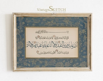 Arte mural islámico minimalista, Surah Al Kafirun imprimible, regalo Nikkah, decoración artística para hogares musulmanes, arte mural del Corán, caligrafía del Corán, arte árabe