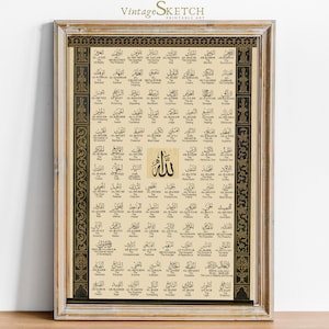 99 names of Allah, Islamic Wall Art, Islamic Calligraphy, Arabic Calligraphy-Asma ul Husna, Allah Names, Islamic Home Decor, Muslim Gifts