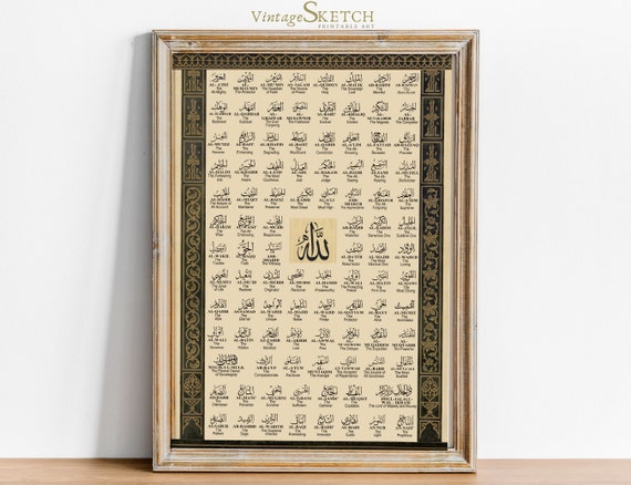 99 names of Allah, Islamic Wall Art, Islamic Calligraphy, Arabic Calligraphy-Asma ul Husna, Allah Names, Islamic Home Decor, Muslim Gifts