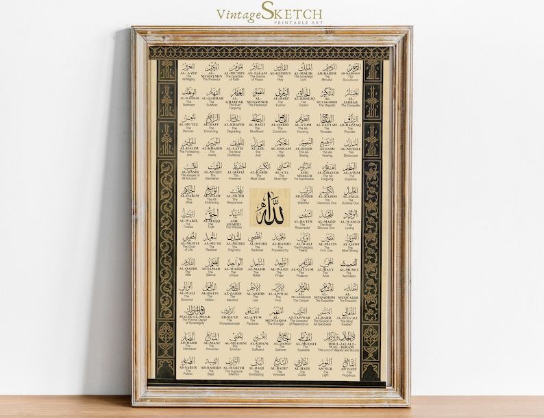 99 nombres de Alá, Arte mural islámico, Caligrafía islámica, Caligrafía árabe - Asma ul Husna, Nombres de Alá, Decoración islámica para el hogar, Regalos musulmanes imagen 1