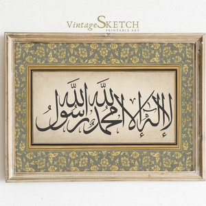 Printable Kalima La ilaha illallah Muhammad Rasulallah, Islamic Wall Art, Muslim Wall Decorations, Modern Muslim Gift, Arabic Calligraphy