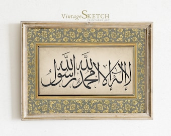 Printable Kalima La ilaha illallah Muhammad Rasulallah, Islamic Wall Art, Muslim Wall Decorations, Modern Muslim Gift, Arabic Calligraphy