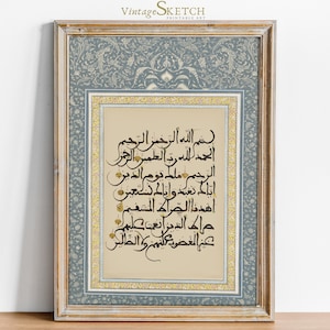 Printable Al Fatiha Quran Wall Art, Islamic Wall Art Modern, Islamic Calligraphy, Muslim Home Decor, Islamic Wedding Gift, Muslim Art Gifts