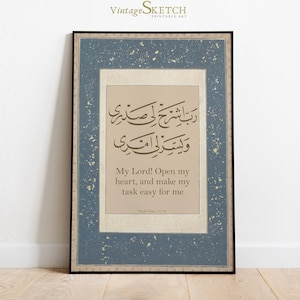 May include: A printable art print with a blue background and gold accents. The print features Arabic calligraphy and the English translation: "My Lord! Open my heart, and make my task easy for me."