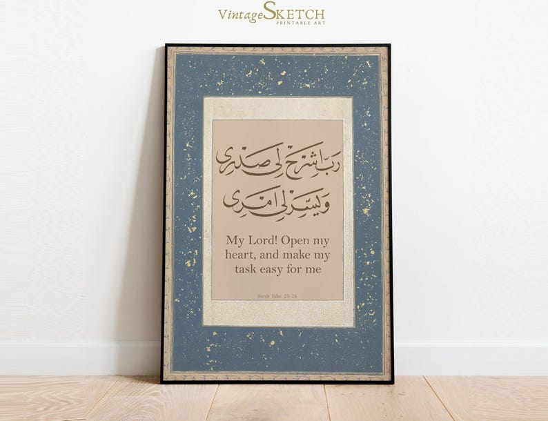 May include: A printable art print with a blue background and gold accents. The print features Arabic calligraphy and the English translation: "My Lord! Open my heart, and make my task easy for me."
