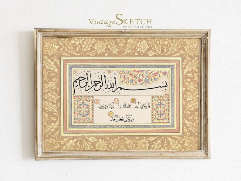 Printable Islamic Wall Art, Islamic Calligraphy, Surah Al Ikhlas ...