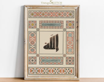 Printable Vintage Allah Calligraphy, Muslim Wall Decor, Islamic Wall Art, islamic favors, Modern Islamic art, Islamic Gifts, Allah Wall Art