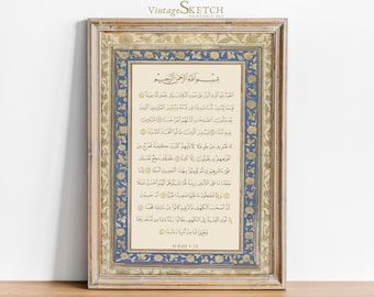 Surah Al Kahf Wall Art, Quran Art Wall Modern, Islamic Home Decor, Islamic Wedding Gift, Arabic Calligraphy, Muslim Art, Ramadan Home Decor