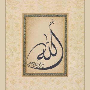 Pu&ograve; includere: Un'opera d'arte calligrafica incorniciata che presenta la parola araba "Allah" in inchiostro nero su uno sfondo beige. La cornice ha un bordo dorato e blu con intricati disegni floreali.