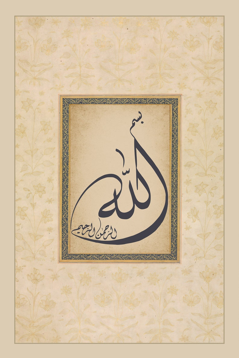 Pu&ograve; includere: Un'opera d'arte calligrafica incorniciata che presenta la parola araba "Allah" in inchiostro nero su uno sfondo beige. La cornice ha un bordo dorato e blu con intricati disegni floreali.