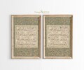 Set of 2 Arabic Wall Poster Calligraphy, Modern Islamic Art, Muslim Art, Home Gift Idea, Arabic Calligraphy, Surah Naas AlFalaq, Quran Surah product logo