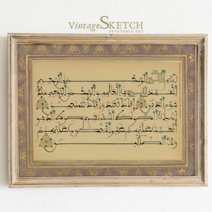 Printable Vintage Surah AL fatiha Wall Decor,Nikkah Gift,Islamic Wedding Gift,Al Fatiha Art Poster Print, Islamic Wall Art, Digital Download
