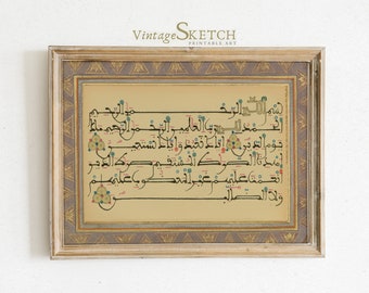 Printable Vintage Surah AL fatiha Wall Decor,Nikkah Gift,Islamic Wedding Gift,Al Fatiha Art Poster Print, Islamic Wall Art, Digital Download