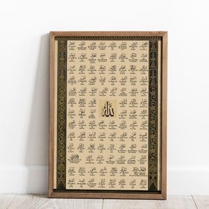 99 nombres de Alá, Arte mural islámico, Caligrafía islámica, Caligrafía árabe - Asma ul Husna, Nombres de Alá, Decoración islámica para el hogar, Regalos musulmanes imagen 7