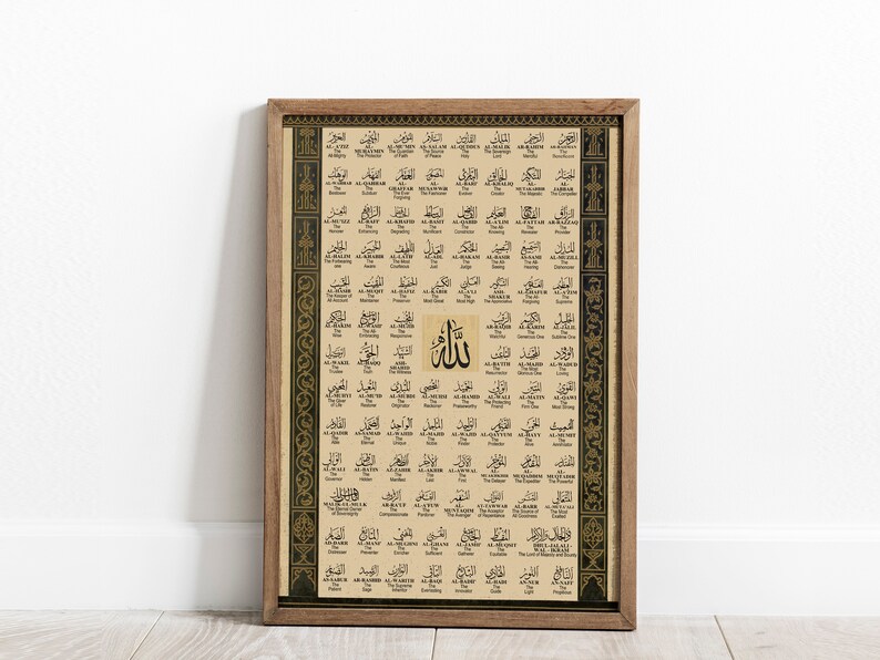 99 nombres de Alá, Arte mural islámico, Caligrafía islámica, Caligrafía árabe - Asma ul Husna, Nombres de Alá, Decoración islámica para el hogar, Regalos musulmanes imagen 7