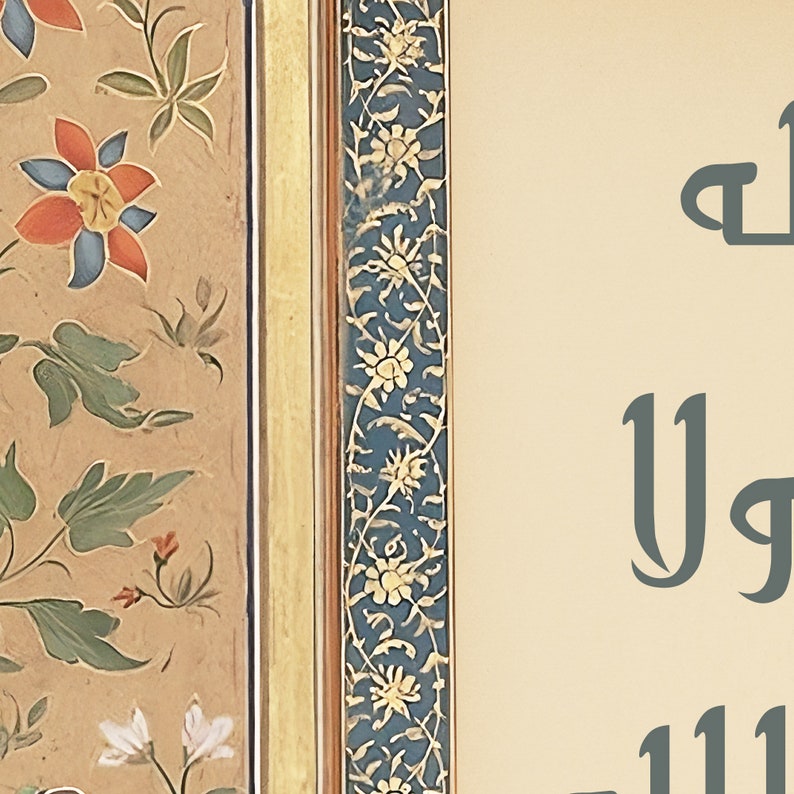 May include: A close-up of a gold-framed picture with a blue and gold floral design on the frame. The picture is hanging on a wall with the text "Uplifting" written in gray.