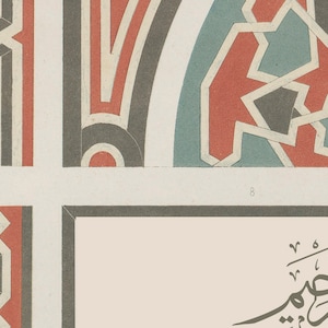 May include: A close-up of a decorative tile with a geometric pattern in shades of red, blue, and black. The tile is surrounded by a black border and a white background. The number "8" is visible in the bottom right corner.