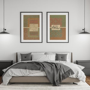 Set of 2 Arabic Wall Art Calligraphy, Modern Islamic Art, Muslim Art, Home Gift Idea, Arabic Calligraphy Islamic Art Fatiha Instant Download image 4