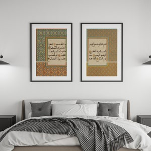 K&ouml;nnte beinhalten: Zwei gerahmte Drucke mit islamischer Kalligraphie in Schwarz und Gold auf beigefarbenem Hintergrund. Die Drucke zeigen komplizierte geometrische Muster in Blaut&ouml;nen, Gr&uuml;n- und Oranget&ouml;nen. Der Text in den Drucken ist in Arabisch.