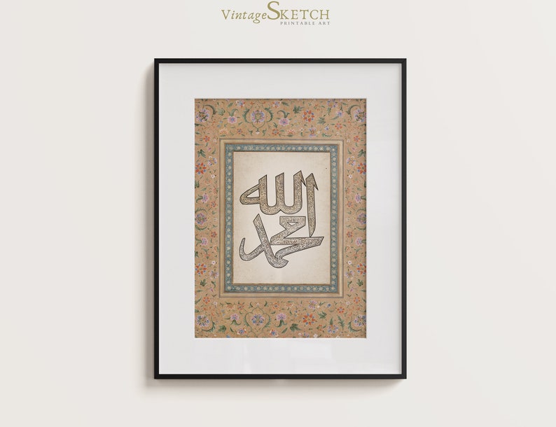 Allah Muhammed (PBUH) Calligraphy Poster, Allah Wall Art, Islamic Wall ...