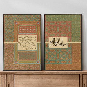 Set of 2 Arabic Wall Art Calligraphy, Modern Islamic Art, Muslim Art, Home Gift Idea, Arabic Calligraphy Islamic Art Fatiha Instant Download image 5