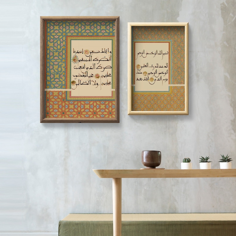 K&ouml;nnte beinhalten: Zwei gerahmte Drucke mit islamischer Kalligraphie in arabischer Schrift. Die Drucke sind vor einer hellgrauen Wand mit einem Holztisch und Topfpflanzen im Vordergrund platziert.