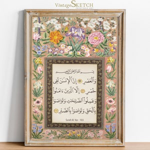 Printable Islamic Surah Al Asr Wall Art, Minimalist Printable Wall Art,Islamic Art Quran, Islamic Decor for Home, Quran Wall Art, Muslim Art