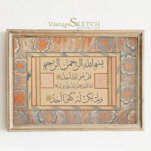Surah Al-Ikhlas Wall Art - Modern Islamic Calligraphy for Ramadan Decor and Umrah Gifts