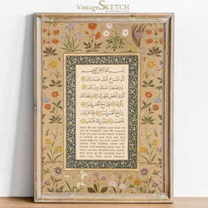 Printable Quran Surah Wall Art, Minimalist Printable Wall Decor, Islamic Art Quran, Islamic Decor for Home, Nikkah Gift, Surah Alam Nashrah